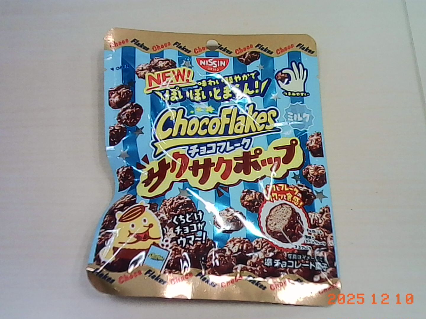 オフィスグリコの新作